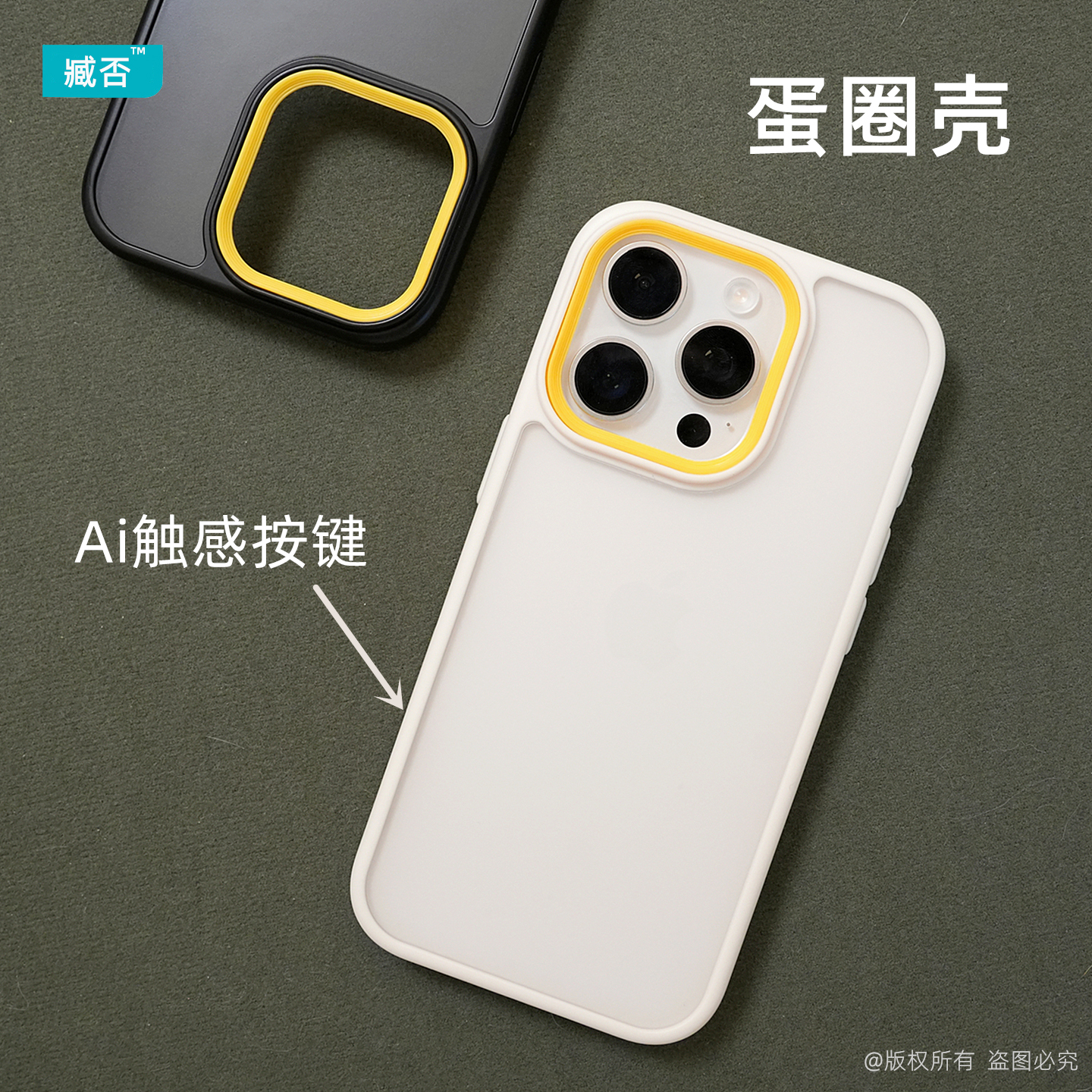 臧否 适用苹果16Pro手机壳磨砂磁吸16Promax相机键保护全包硬软硅胶透明iPhone 15Pro Max防摔保护套Magsafe