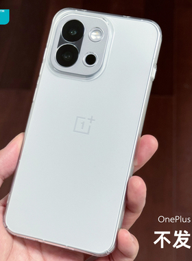 臧否 适用一加13T手机壳透明1+12硬保护套全包防摔11超薄轻散热PC塑料oneplus不发黄新款一加12男女亚克力