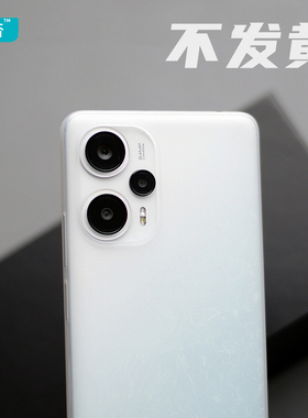 臧否 适用红米note12TPro手机壳超薄磨砂透明PP壳11TPro+保护套note12Turbo硬防摔全包哈利波特Redmi不发黄