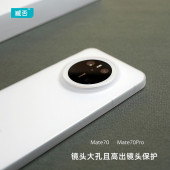 RS男女 磨砂透明mate70保护套防摔全包硬mate50高级新款 臧否 适用华为mate70Pro超薄手机壳pp云感mate60Pro