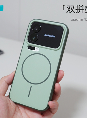 臧否 适用小米17Pro手机壳磨砂磁吸硅胶全包防摔无线充电17Promax保护套镜头大孔TPU+PC男女Xiaomi软黑色绿PM