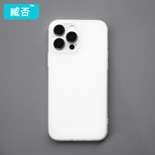 Apple12TPU简约磨砂半透明壳