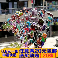 Thế giới của tôi Sticker 3d Stereo Sticker Cartoon Anime Boy Toy Trẻ em Bong bóng Sticker Giấy Decal Giấy - Đồ chơi giáo dục sớm / robot đồ chơi máy tính thông minh