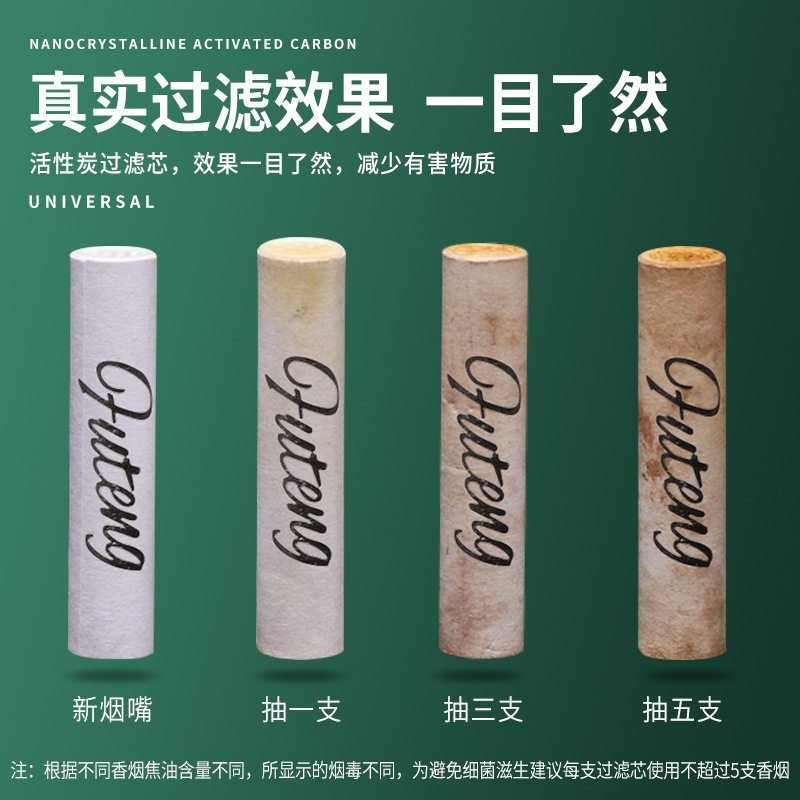 9mm烟斗过滤芯陶瓷头活性炭纳米矿晶过滤器清洁烟嘴滤芯通用配件,ZIPPO/瑞士军刀/眼镜,烟嘴,淘宝优惠券,粉丝福利购,淘宝优惠卷