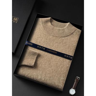 2025秋冬新款男士羊绒衫半高领中青年保暖针织衫高端羊毛打底毛衣