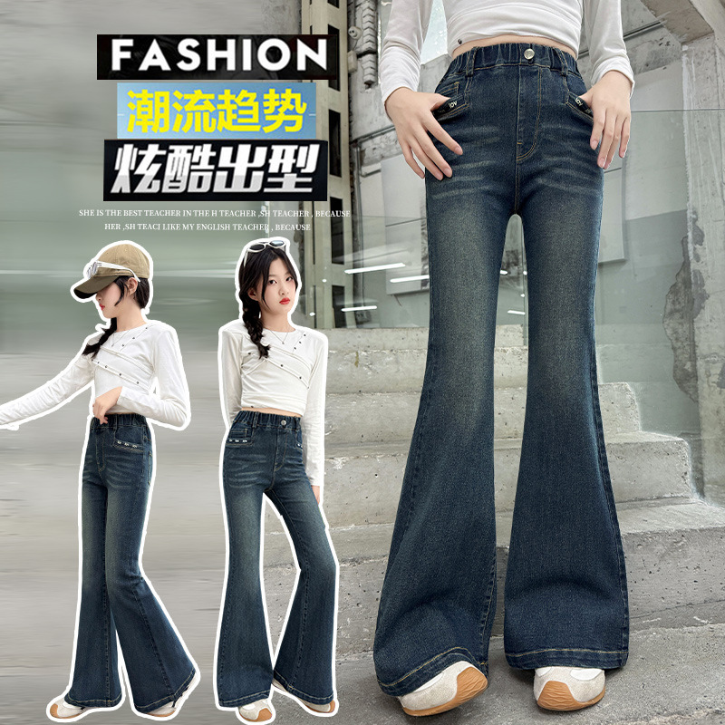 MEYERSHAM女童喇叭裤春秋牛仔裤