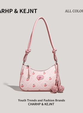 CHARHP&KEJNT官方正品腋下包童趣萌宠少女草莓双绳结挂件通勤挎包