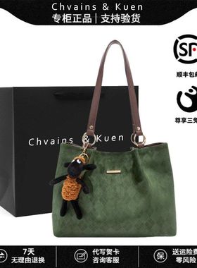 Chvains Kuen包包女2026新款潮通勤复古大容量单肩托特包高级感