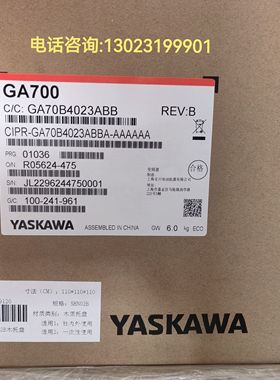 安川变频器GA70B4002/4004/4005/4007/4009/4012ABBA