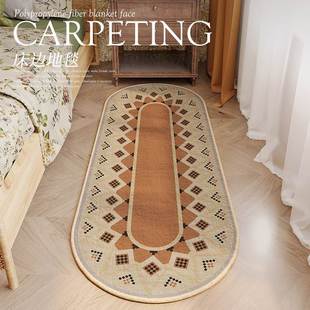 美式 复古地毯椭圆形客厅卧室防摔床边毯ins风房间耐脏易打理地垫