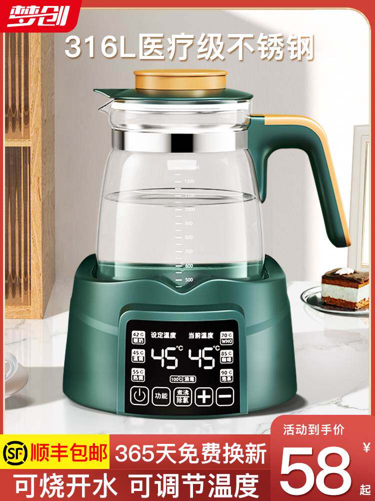 电热水壶家用烧水恒温智能保温一体全自动泡茶专用小型宿舍煮水器