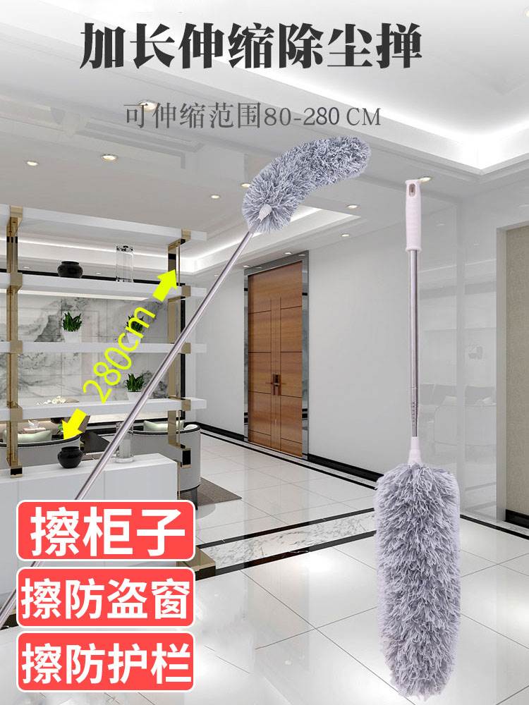 擦高柜子神器抹衣柜清洁吊顶天花板擦灯清理打扫发霉家用除霉掸子