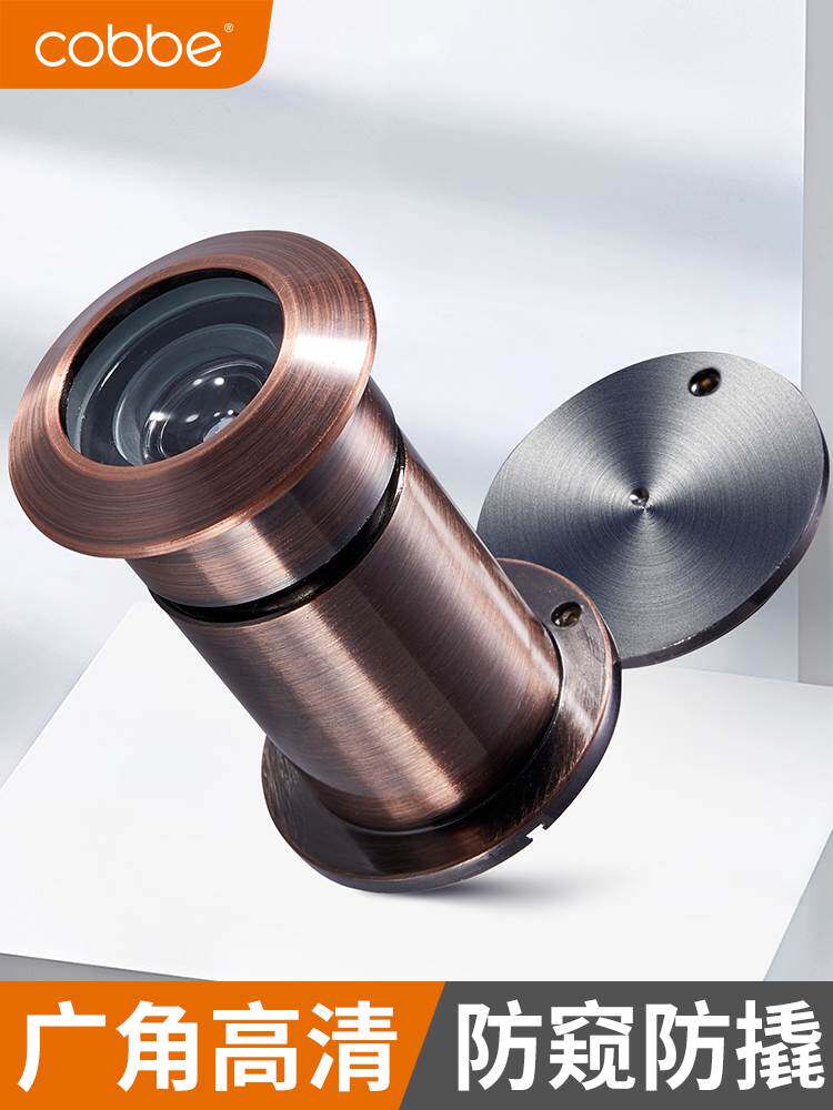 卡贝防盗门猫眼家用老式木门通用高清堵孔防撬普通门铃门镜