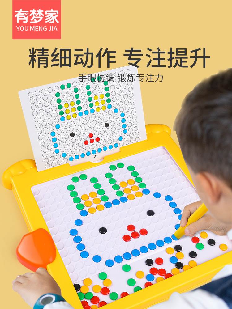 儿童磁性运笔画板宝宝婴幼儿早教磁力磁石画画板幼儿磁吸益智玩具