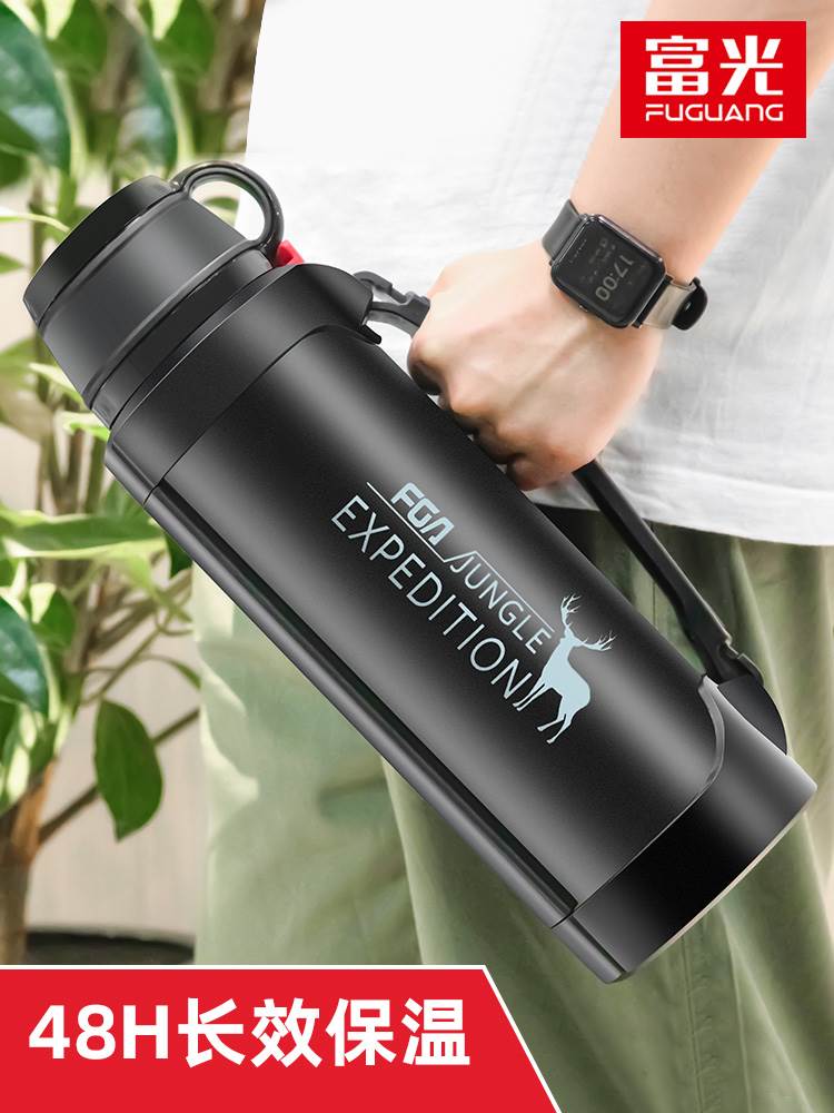 富光保温水壶大容量男户外旅行保温杯车载便携水杯大号水瓶2000ml