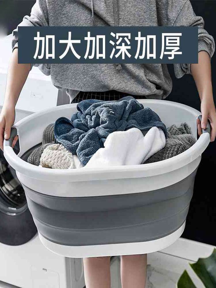 折叠水桶大号洗衣服盆子家用大号加大深加厚洗衣盆特大号大塑料脸