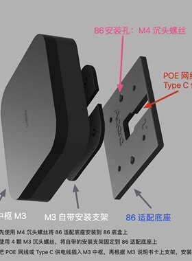 适用于Aqara中枢M3网关吸顶筒灯绿米homekit智能支架底座定制