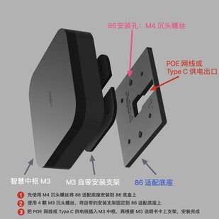 适用于Aqara中枢M3网关吸顶筒灯绿米homekit智能支架底座定制