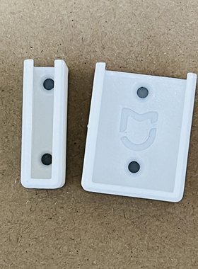 适用小米家门窗传感器2支架智能家居设备远程控制联动门磁底座