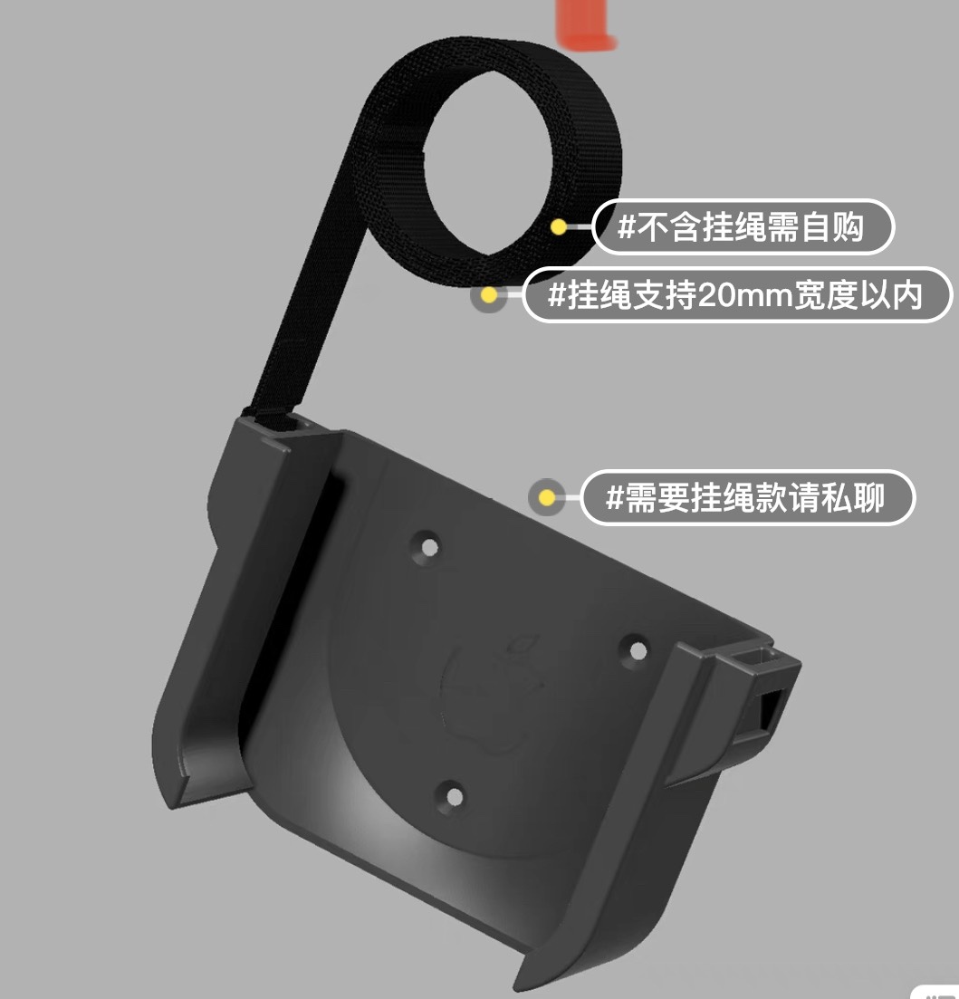 适配苹果AppleTV7代5/6代挂架支架底座悬挂式免打孔不含挂绳挂钩