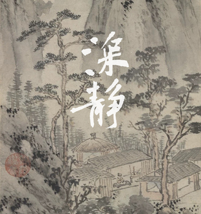 深静·黄太史四香线香