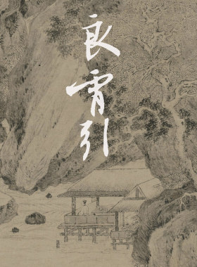 泊云香堂沉香线香手工香古法线香