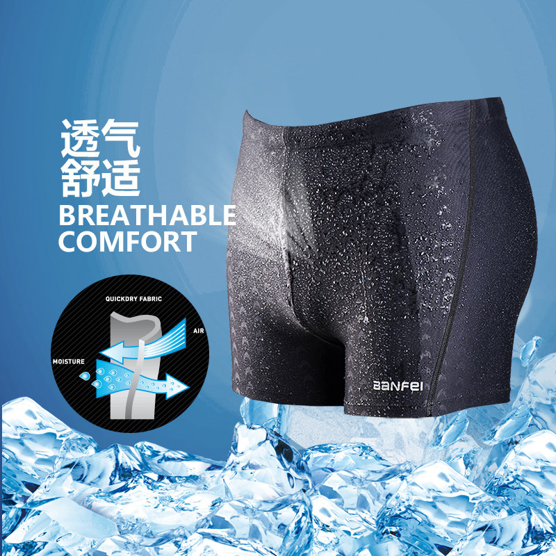 Maillot de bain homme - Ref 2514756 Image 3