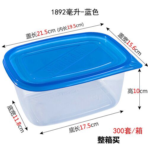 长方形1892ml车厘子2斤装打包盒水果盒一次性保鲜盒透明外卖蛋糕