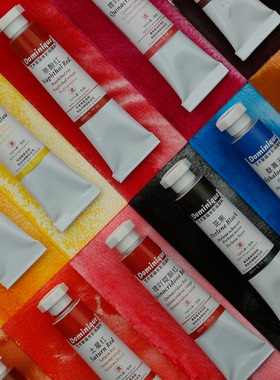 多米尼格艺术家级管状水彩颜料20ml对标进口品牌高浓度单一色粉