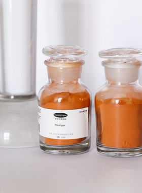 雄黄 天然雄黄色粉 60ml 油画坦培拉水彩色粉