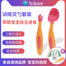 清仓bbox婴儿勺子宝宝学吃饭训练1-3岁弯头辅食叉勺pp儿童餐具