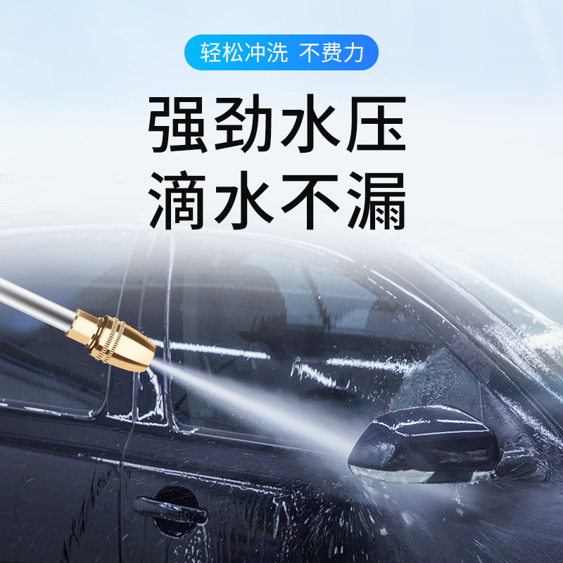 高压洗车水枪家用水枪伸缩水管水泵冲汽车机软管喷头浇花神器套装|ruв категории автомобиль/товаров/аксессуары/переоснащение, автомобиль для уборки/чистящие средства, Автомойка пистолет - от Buy2taobao.com для оказания профессиональной услуги покупки агента Taobao