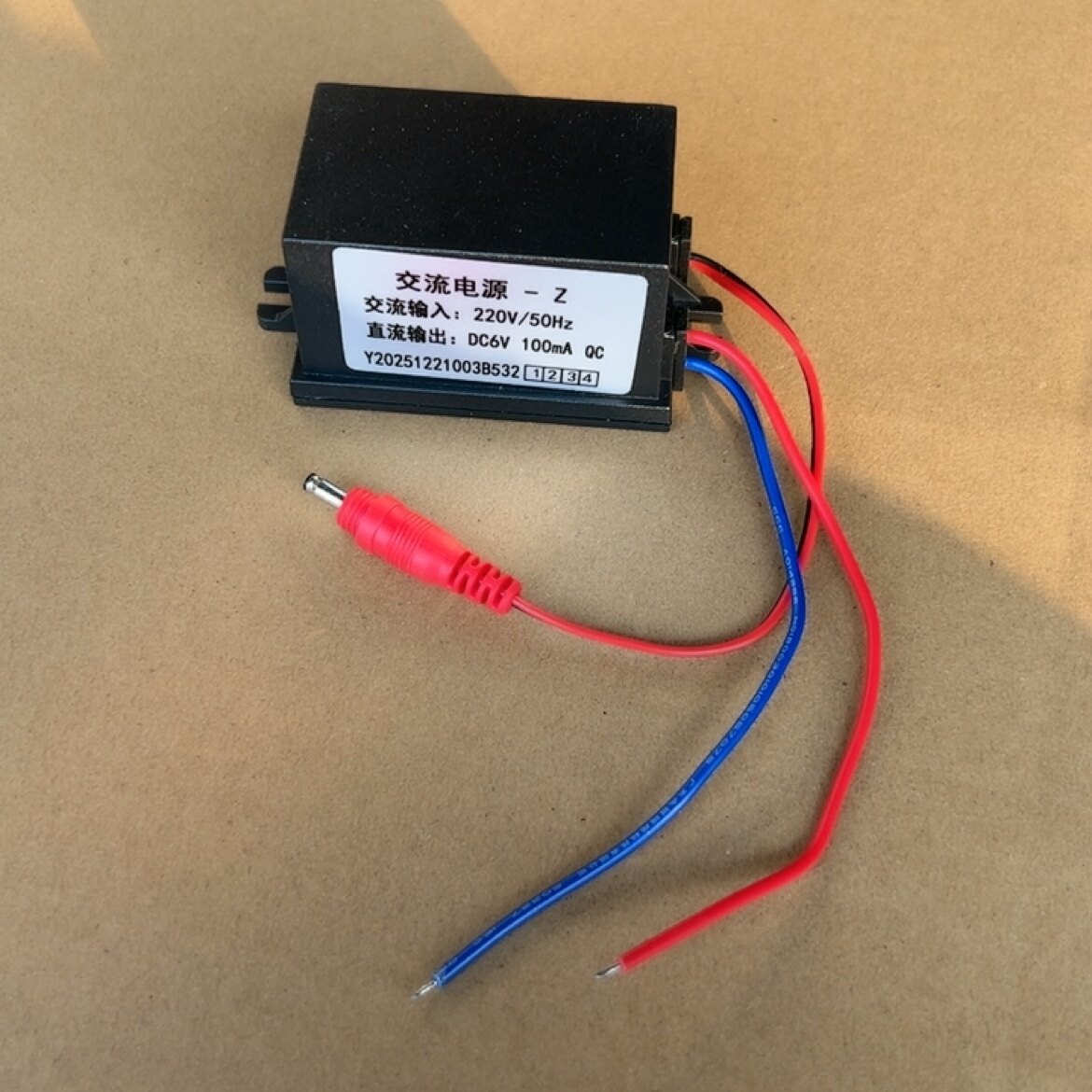 适配箭牌小便器开关电源220V转6V1.0A电源盒6V100mA蹲便器电源