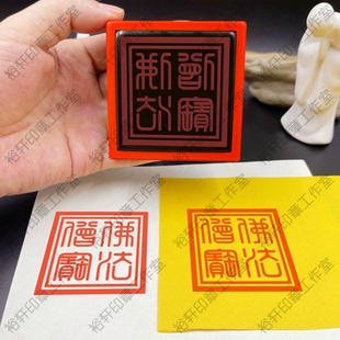 佛法僧宝道经师宝太上老君九天玄女莲花城隍土地五路财神印三宝印