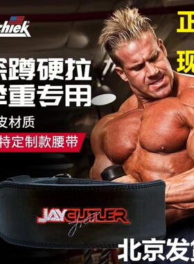 美国旭克SCHIEK卡特健身腰带男女专业牛皮带深蹲硬拉力量运动收腹