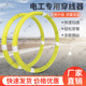 电工穿线器引线器玻璃钢穿孔器电揽光缆穿管器拉线神器管道疏通器