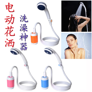 Handheld Portable Outdoor Shower Electric Camping