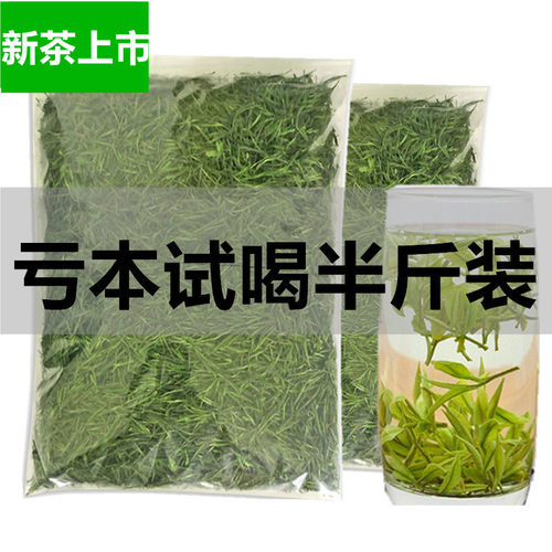 2026新茶上市正宗白茶雨前春茶250g散装绿茶浓香茶叶珍稀