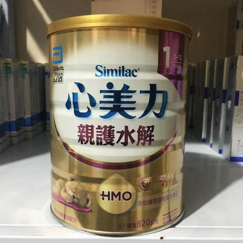 亞培心美力親護3水解蛋白配方幼兒營養成長配方 30 8公克x16包 亞培品牌旗艦店 Abbott