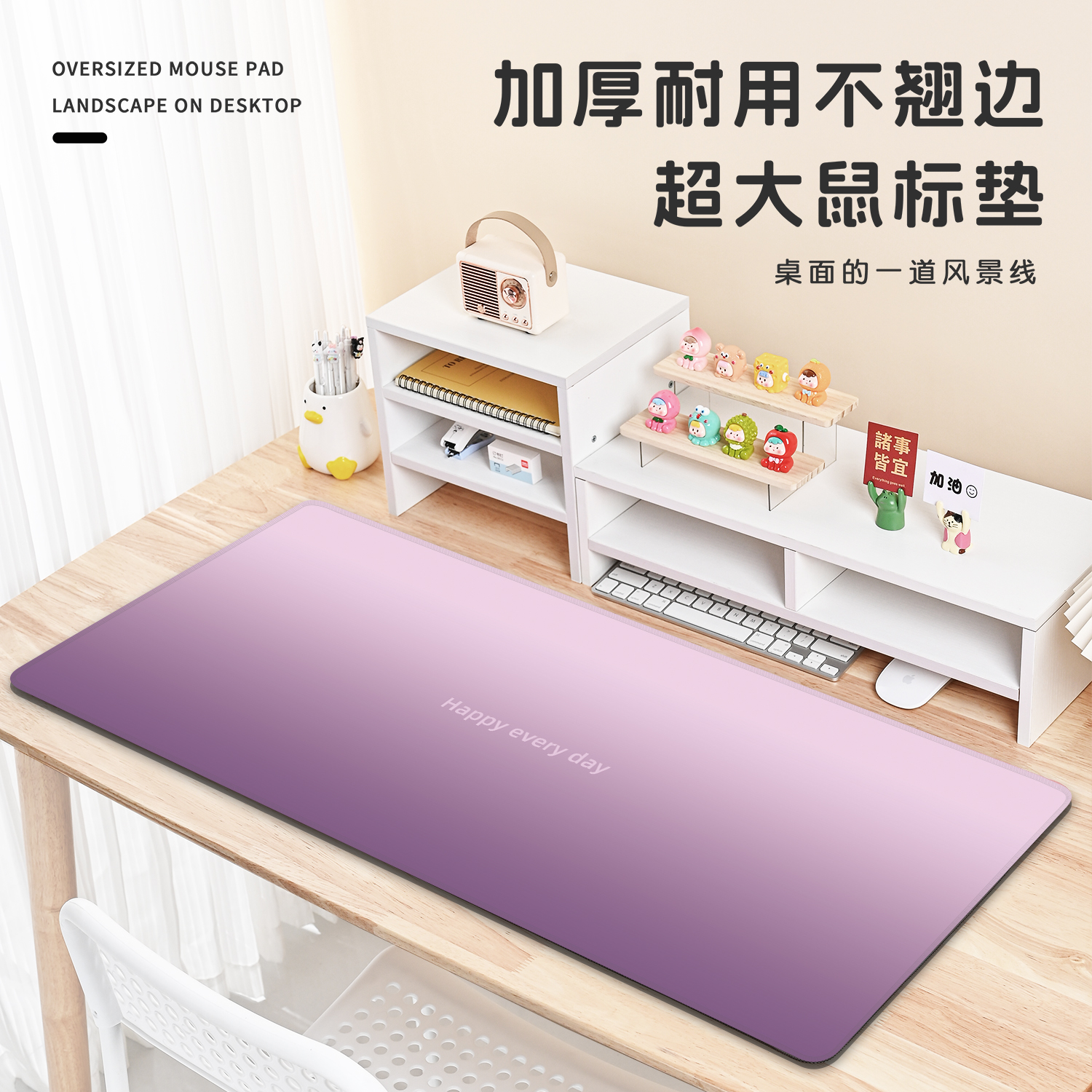 滑鼠垫极简轻奢定制大尺寸桌面垫游戏办公女生工位电脑滑鼠垫