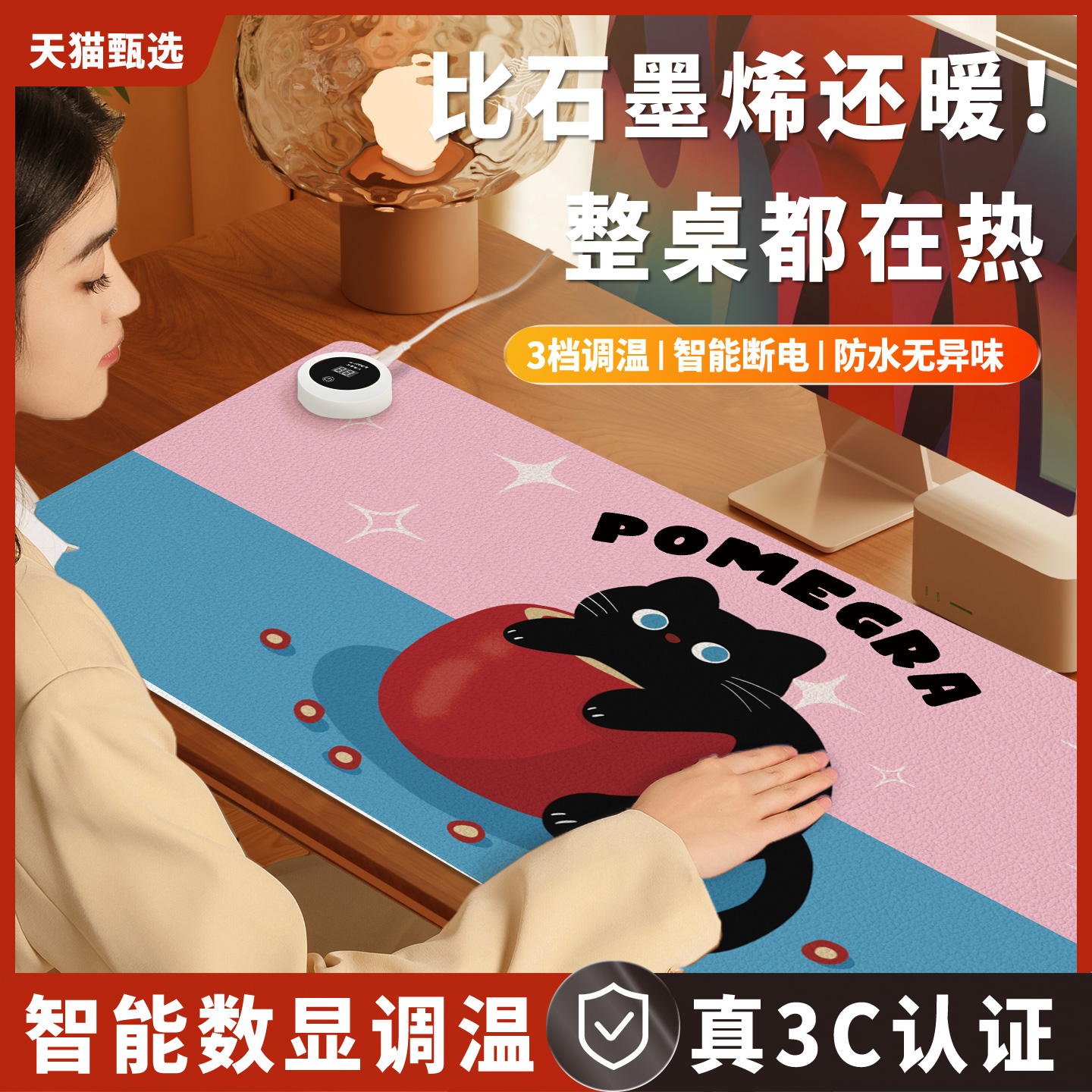 ins卡通猫咪周边加热鼠标垫超大电热桌垫暖桌垫女生高颜值办公室冬季左侧开关工位加热垫电脑桌面发热键盘垫