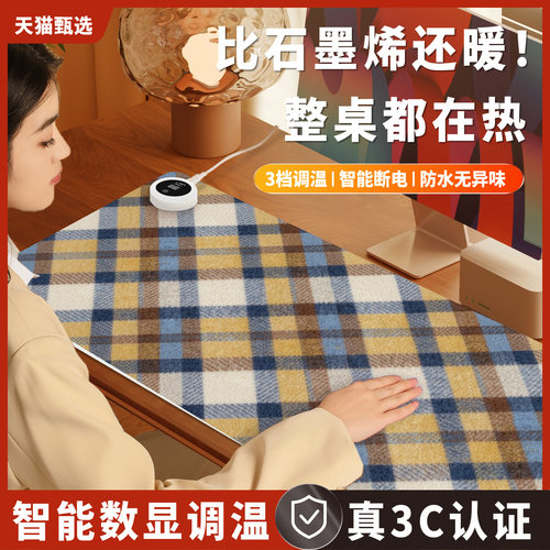 加热鼠标垫超大暖桌垫女生高颜值电脑桌面发热键盘垫软垫子写字写作业电热桌垫办公室左侧开关工位皮革加热垫