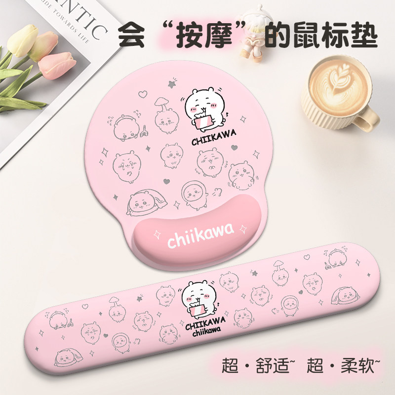 高颜值硅胶HelloKitty护腕鼠标垫