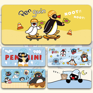 鼠标垫超大pingu办公可爱企鹅电脑键盘垫加厚锁边女生家用书桌垫