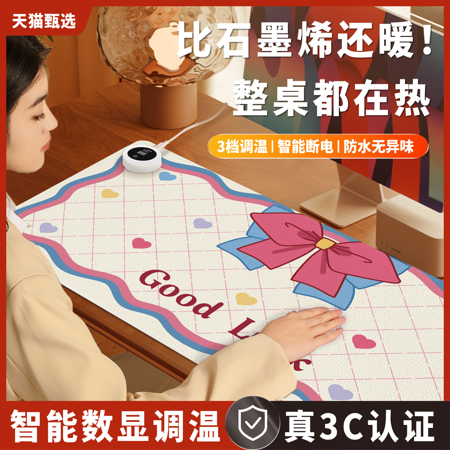 ins高级感加热鼠标垫超大电脑桌面发热键盘垫周边皮革电热桌垫女生高颜值办公室冬天左开关工位加热垫暖桌垫