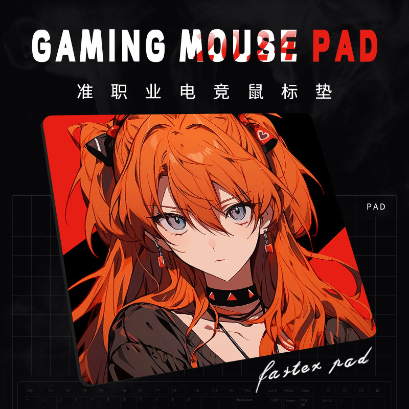 明日香电竞FPS打瓦鼠标垫