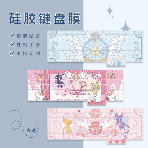 键盘膜联想笔记本电脑