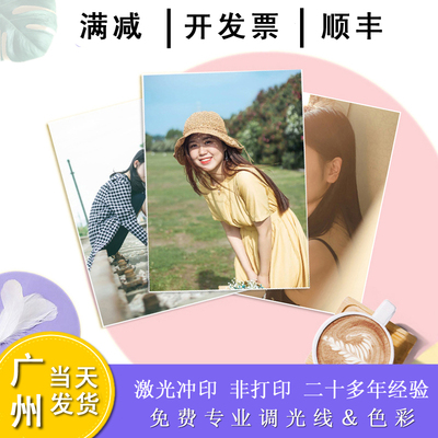 激光冲印质量保证发货快