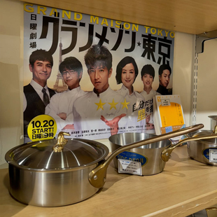 【中尾铝业】King-Denji不锈钢平底锅 电磁炉兼容 米其林厨师挚爱