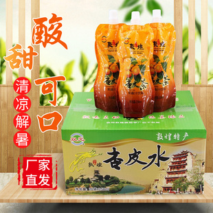 敦煌杏皮水双元杏皮茶原味甘肃特产果汁饮料李广杏干顺丰包邮酸甜